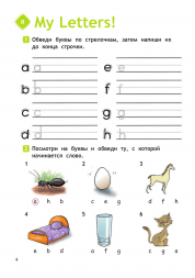 Английский в фокусе. Рабочая тетрадь. 2 класс. Spotlight